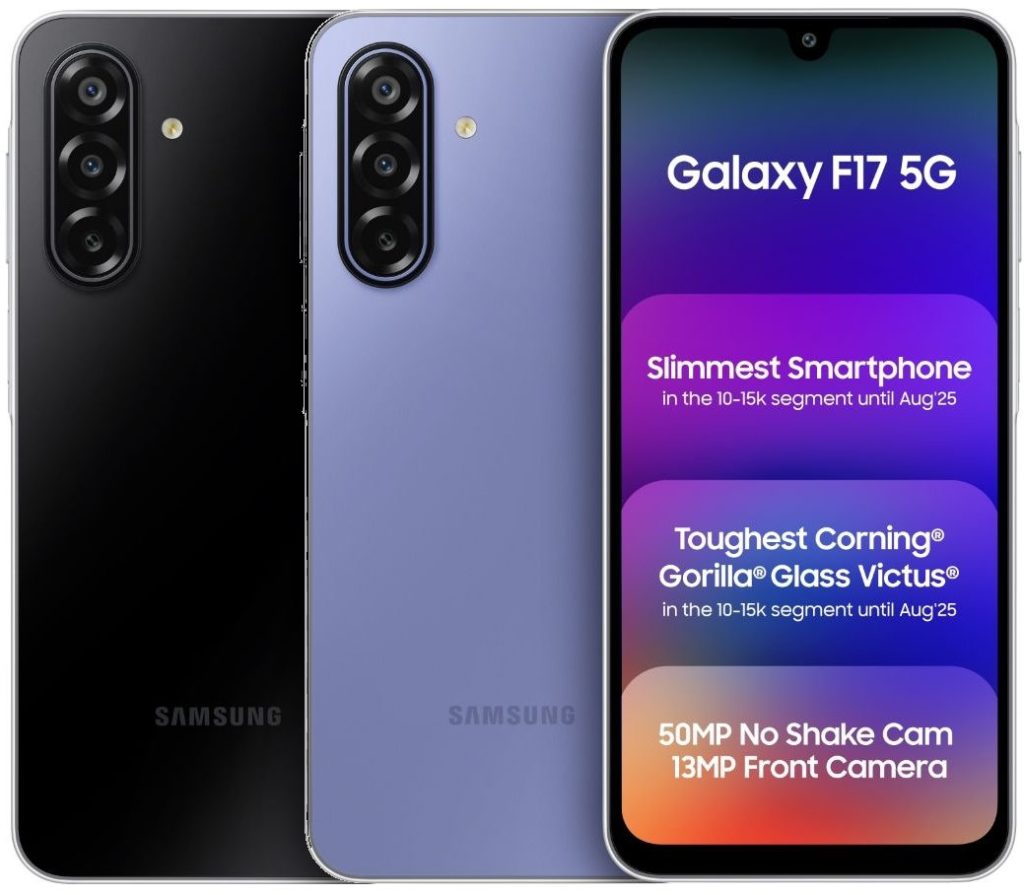 Samsung Galaxy F17 5G
